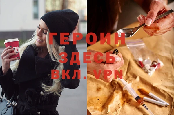 каннабис Верея